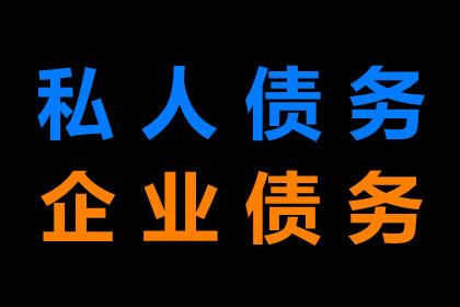 离婚与民间借贷法院审理关系